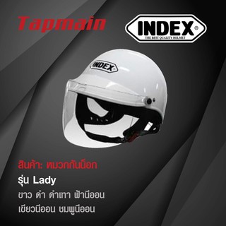 ภาพหน้าปกสินค้าหมวกกันน็อค INDEX รุ่น Lady ครึ่งใบ หมวกกันน๊อค มี 7 สี ซึ่งคุณอาจชอบราคาและรีวิวของสินค้านี้