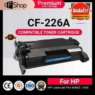 CF226A HP CF226A/HP226A/HP 226A/226A/HP 26A/CANON 052/CRG 052/CARTRIDGE 052 For HP LaserJet M402DN/M426D/M420/MFP M426