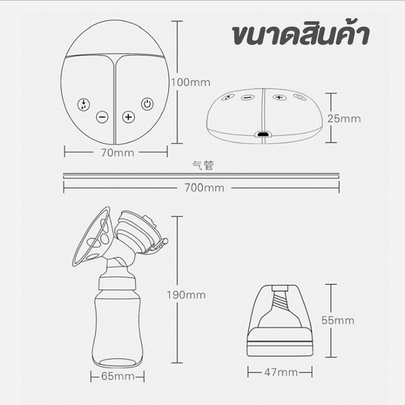 เครื่องปั๊มนมไฟฟ้าเครื่องปั๊มนมเสียงเงียบ-เครื่องปั๊มนมแบบคู่-ปั๊มนมได้เยอะ-การนวดแบบ