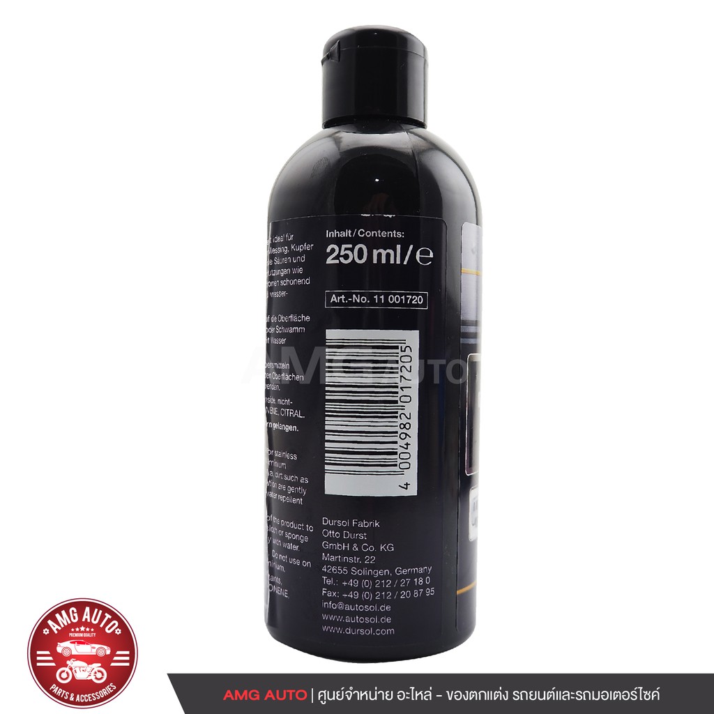 autosol-metal-refresh-น้ำยาทำความสะอาดโลหะ-ขนาด-250-ml-พื้นผิว-สแตนเลส-โครเมี่ยม-ทองเหลือง-ทองแดง-อลูมิเนียม-แก้ว