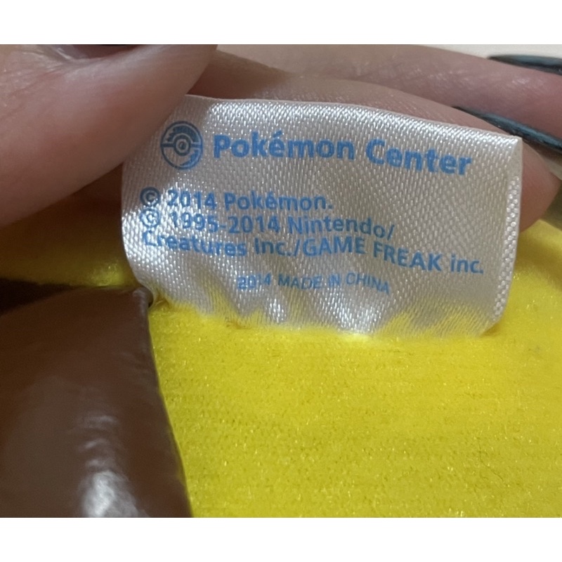 pikachu-pokemon-center-2014