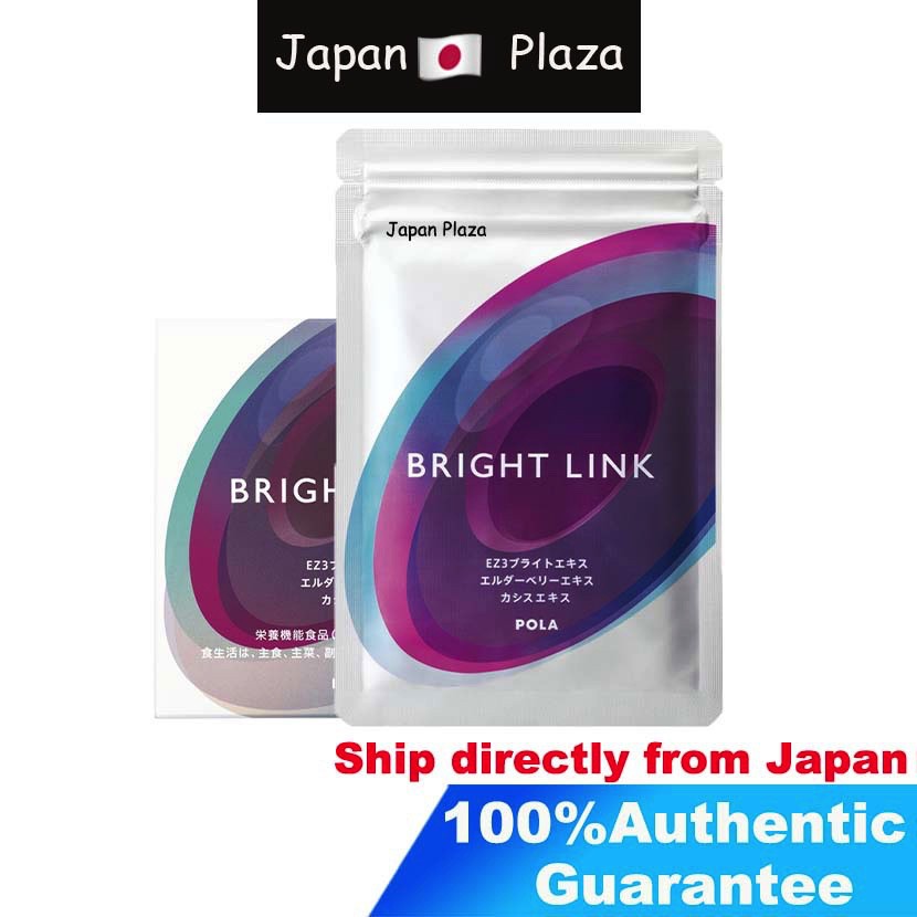 japan-โพล่า-pola-bright-link