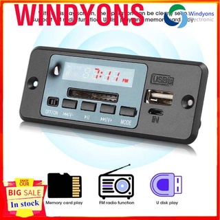 สินค้า [READY] Windyons โมดูลถอดรหัสเครื่องเล่นเพลง Mp3 3 Wx 2 รองรับ USB Fm Radio W / รีโมทคอนโทรล คุณภาพเสียงที่ไม่สูญเสีย