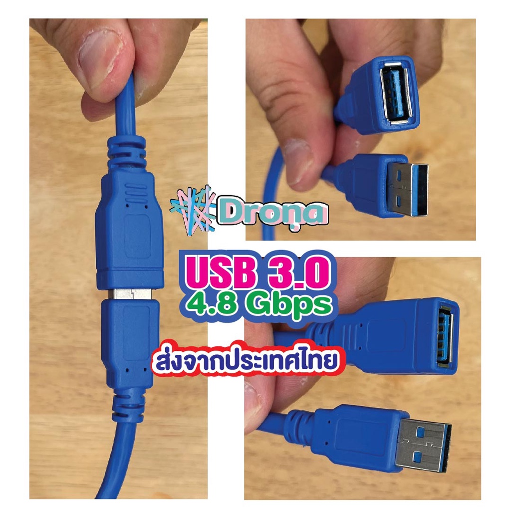 ภาพหน้าปกสินค้าUSB 3.0 Cable Extension สายต่อ เพิ่มความยาว MALE-FEMALE (ตัวผู้-ตัวเมีย) ส่งจากประเทศไทย จากร้าน myradshop_admin บน Shopee