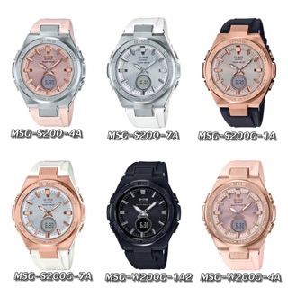 นาฬิกาผู้หญิง CASIO Baby-G รุ่น MSG-S200G