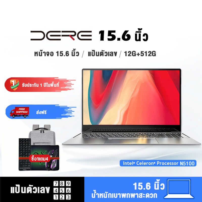 โน๊ตบุ๊ค15-6นิ้ว-intel-11th-n3350-โปรเซสเซอร์-เล่นเกมระบบภาษา-laptop-คอมพิวเตอร์เล่นเกม-โน๊ตบุ๊คสายเกม-notebook-โน้ตบุ๊ค