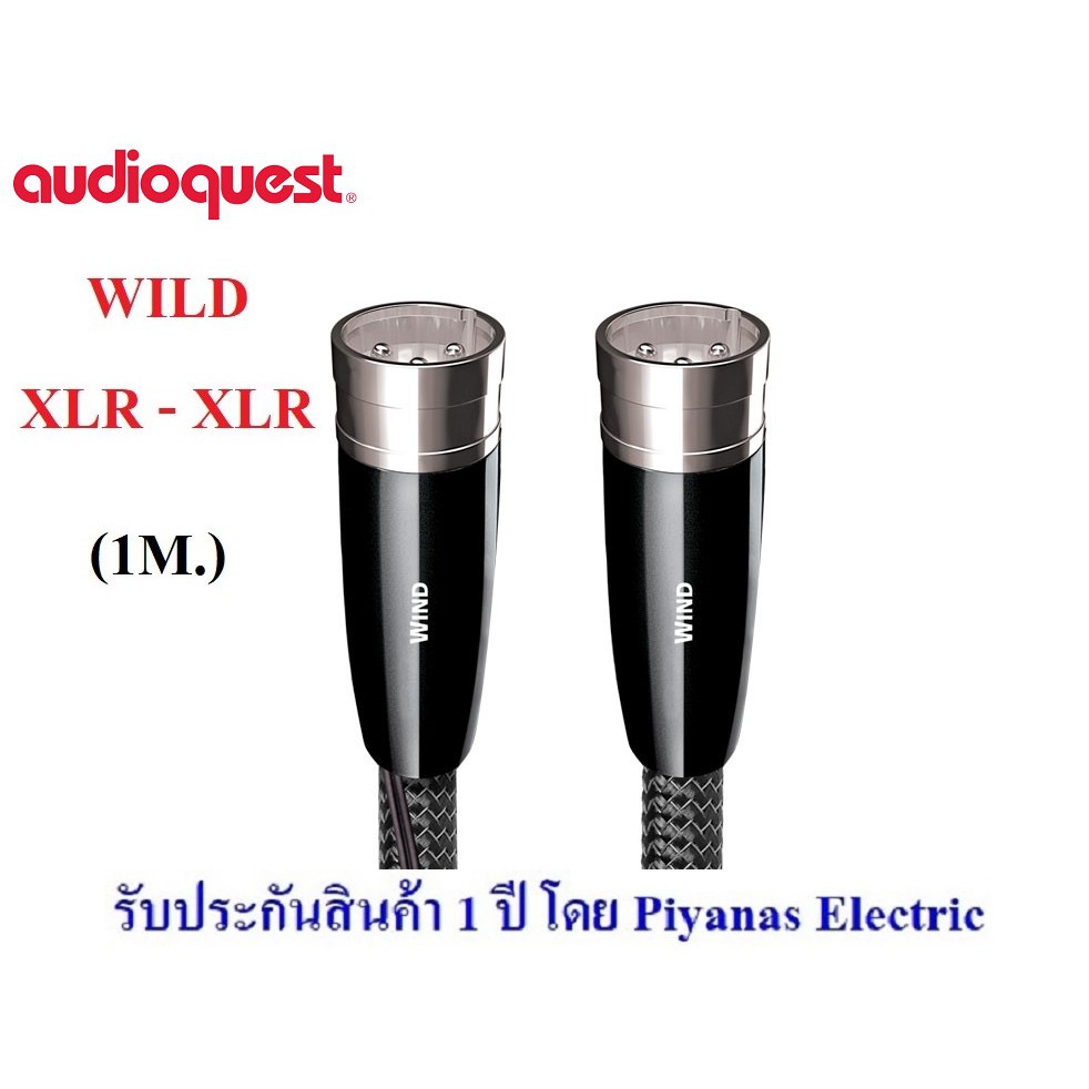 audioquest-wind-xlr-to-xlr