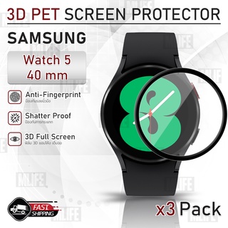 MLIFE - ฟิล์ม 3D นาฬิกา Samsung Galaxy Watch 5 40mm ขอบดำ ฟิล์มเต็มจอ ลงขอบโค้ง ฟิล์มกระจก เคส PET Film Screen Protector