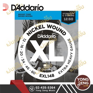 สินค้า D\'ADDARIO สายกีตาร์ สายกีต้าร์ เบอร์012 สายกีตาร์ไฟฟ้า รุ่น EXL148 (Yong Seng Music)