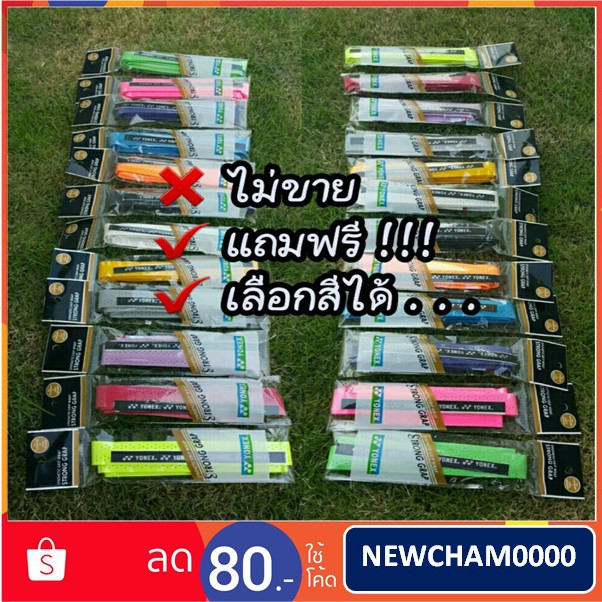 ลูกแบดมินตัน-rsl-silver-speed-75-ราคาขายส่ง-แถมฟรี-ถูกที่สุด-ลูกขนไก่