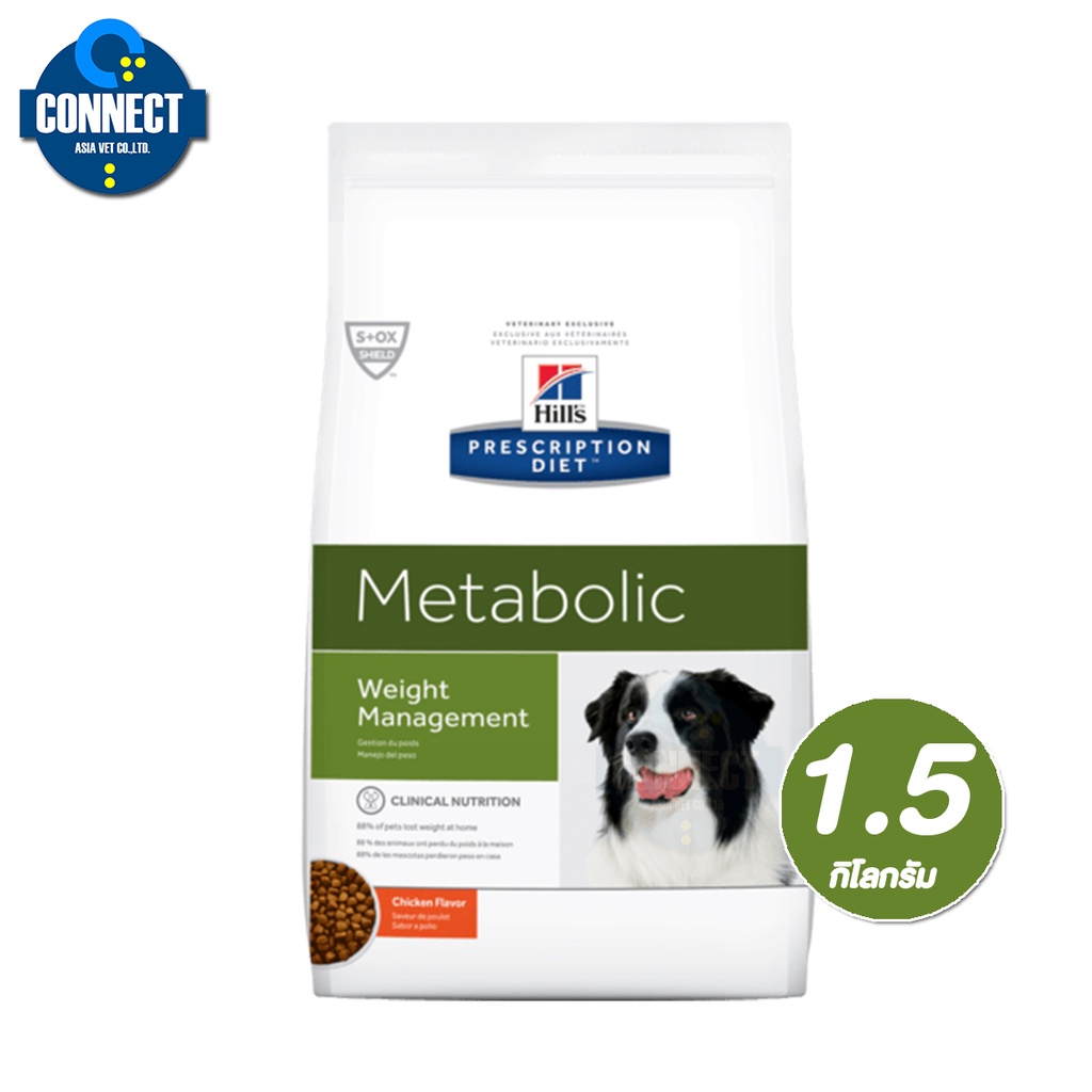 hills-prescription-diet-canine-metabolic-อาหารสำหรับสุนัขที่มีน้ำหนักเกินมาตรฐาน-การลดและควบคุมน้ำหนัก-ขนาด1-5-กก-3-5กก