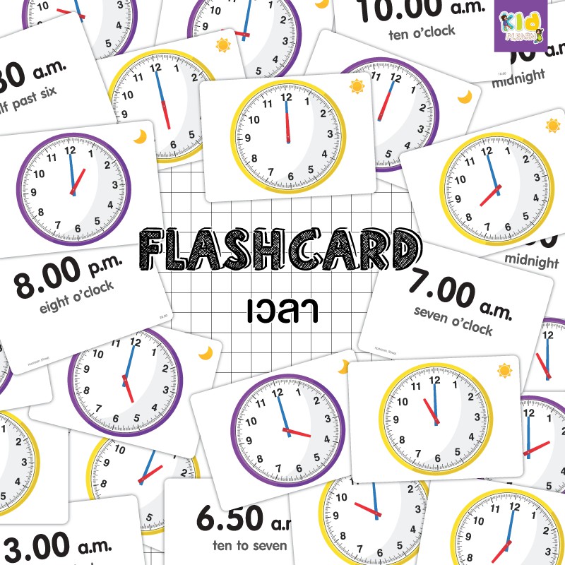 Flashcard เวลา (Time) | Shopee Thailand