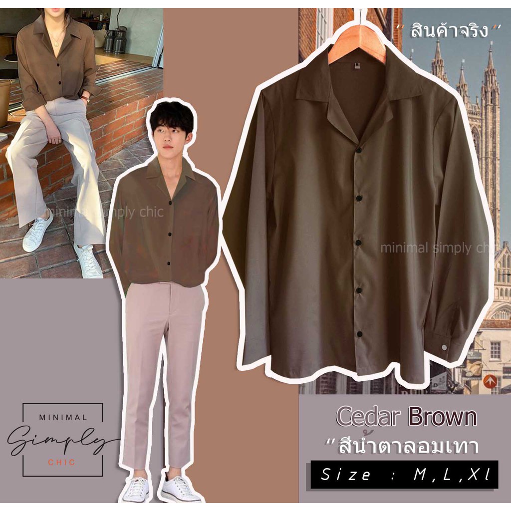ภาพสินค้าSALE เสื้อเชิ้ตแขนยาวผู้ชายสไตล์เกาหลี เสื้อทำงานผู้หญิง เสื้อเชิ้ตปกฮาวาย ไซส์ M L XL จากร้าน minimalsimplychic บน Shopee ภาพที่ 7