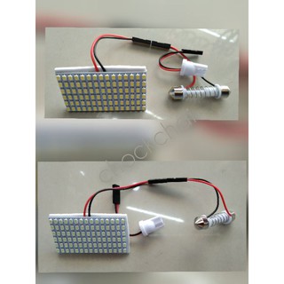 ไฟหัวเก๋ง/ไฟเพดาน *ใส่ได้ทุกรุ่น 12v. Led 90 ชิป*