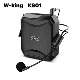 W-KING KS01  ลำโพงขยายเสียง แบบพกพา ไมค์ช่วยสอน ใช้งานแบบ Bluetooth ลำโพงพกพา ลำโพงบูลทูธ ของแท้100%