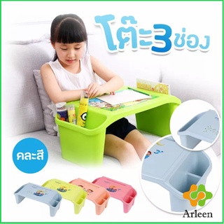 Arleen โต๊ะทำการบ้าน พร้อมช่องเก็บของ โต๊ะพลาสติก Childrens study table