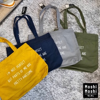 Moshi Moshi กระเป๋าช็อปปิ้ง คละสี กระเป๋าผ้าลายน่ารัก กระเป๋าสะพาย กระเป๋าสไตล์เกาหลี