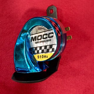 แตรหอยโข่ง MOCC สีน้ำเงิน 510 Hz