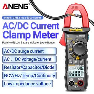 Aneng CM82 เครื่องวัดแรงดันไฟฟ้าดิจิทัล T-RMS แอมมิเตอร์ แอมป์รถยนต์ Hz ประจุกระแสไฟ NCV โอห์ม ทดสอบมัลติมิเตอร์ ดิจิทัล เครื่องทดสอบมืออาชีพ อื่น ๆ