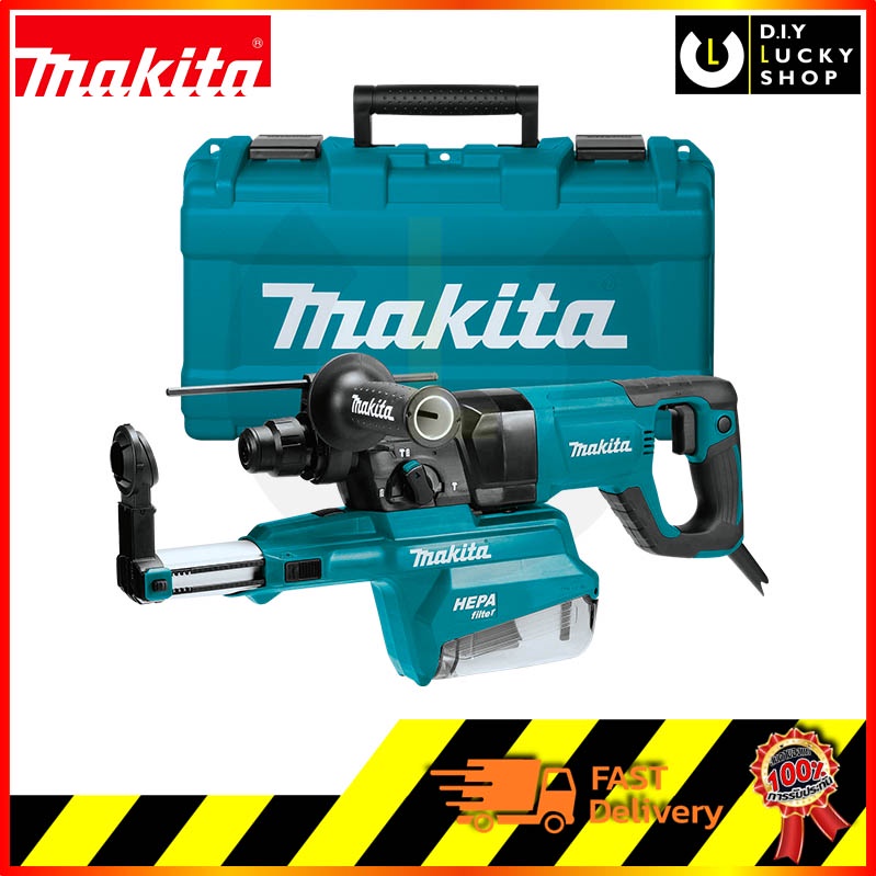 makita-hr2661-สว่านโรตารี่-26mm-3ระบบ-ดูดฝุ่น-dshape-มากีต้า-hr-2661-สว่าน-โรตารี่