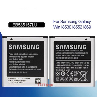 แบตเตอรี่ สำหรับ Samsung Galaxy Core2 Duos, Galaxy Win G355h i8530 i8550 i8552 EB585157LU