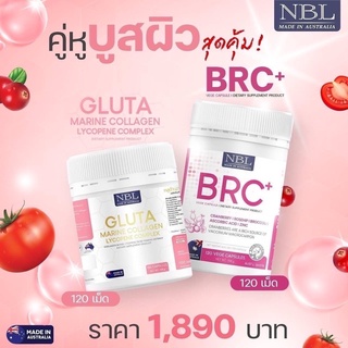 ราคา[จัดส่งฟรี] NBL gluta marine collagen lycopene complex & NBL BRC+ Cranberry Rosehip กลูต้า คอลลาเจน จากออสเตรเลีย