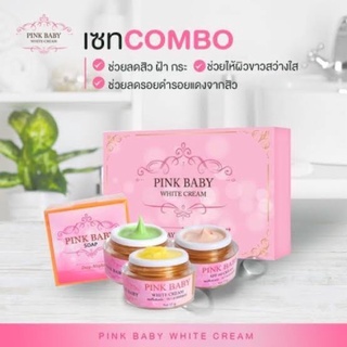 ภาพหน้าปกสินค้าพิ้งค์เบบี้ Pink baby cream แบบแยก 15 กรัม ที่เกี่ยวข้อง