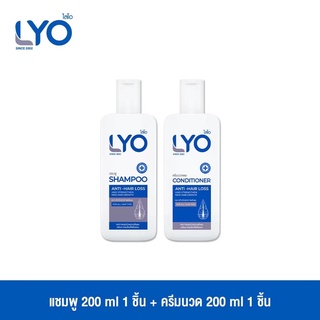 ไลโอ แชมพู + ครีมนวด (200 ml.) บำรุงเส้นผม เพิ่มประสิทธิภาพการดูแลเส้นผม ไลโอหนุ่มกรรชัย LYO