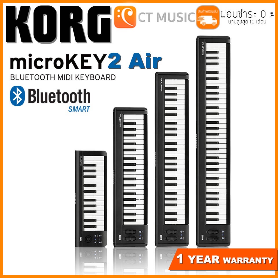ภาพหน้าปกสินค้าKorg Microkey2 Air 61 / 49 / 37 / 25 คีย์บอร์ดใบ้ Korg Micro Key 2 Air พร้อม Bluetooth