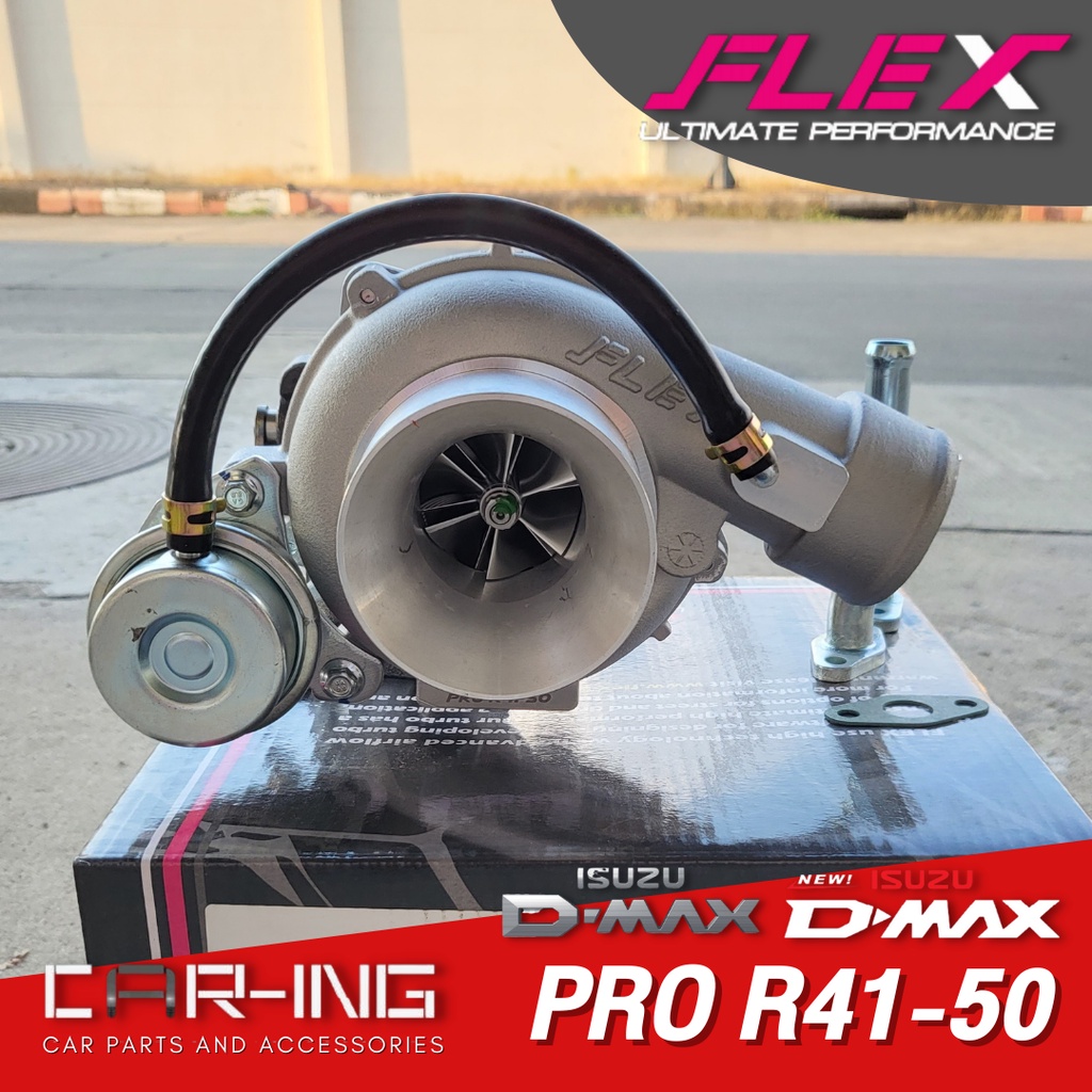 เทอร์โบ-flex-r41-50-ตรงรุ่น-isuzu-d-max-โบ3000-ปาก44-ใบบิลเบต-ทน-ติดบูสต์ไว-แท้100