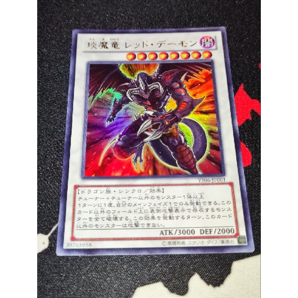 Crimson King Structure Deck Yu-Gi-Oh! Red Dragon Archfiend SUPER RARE Promo  Card CT07-EN025 - Near Mint Condition Black Rose Dragon