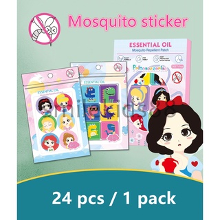 ภาพหน้าปกสินค้า💥พร้อมส่ง💥สติ๊กเกอร์กันยุง1ซองมี24สติ๊กเกอร cartoon mosquito stickers ซึ่งคุณอาจชอบราคาและรีวิวของสินค้านี้