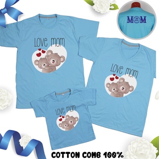 เสื้อวันแม่ สีฟ้า เสื้อยืด วันแม่ บอกรักแม่ 12 แบรนด์ IDEA T-Shirts Cotton Comb 30 เนื้อผ้าดี หนานุ่มกว่า