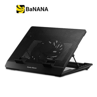 ภาพหน้าปกสินค้าCooler Master Coolingpad ErgoStand Lite แท่นระบายความร้อน by Banana IT ที่เกี่ยวข้อง