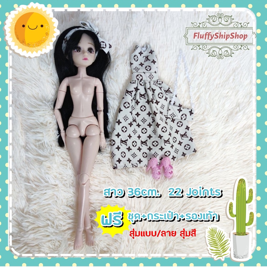 สาวสวย-bjd-30-36cm-ข้อต่อปรับท่วงท่าได้-ฟรีเครื่องแต่งตัวทุกตัว-พร้อมส่งสินค้าอยู่ไทย