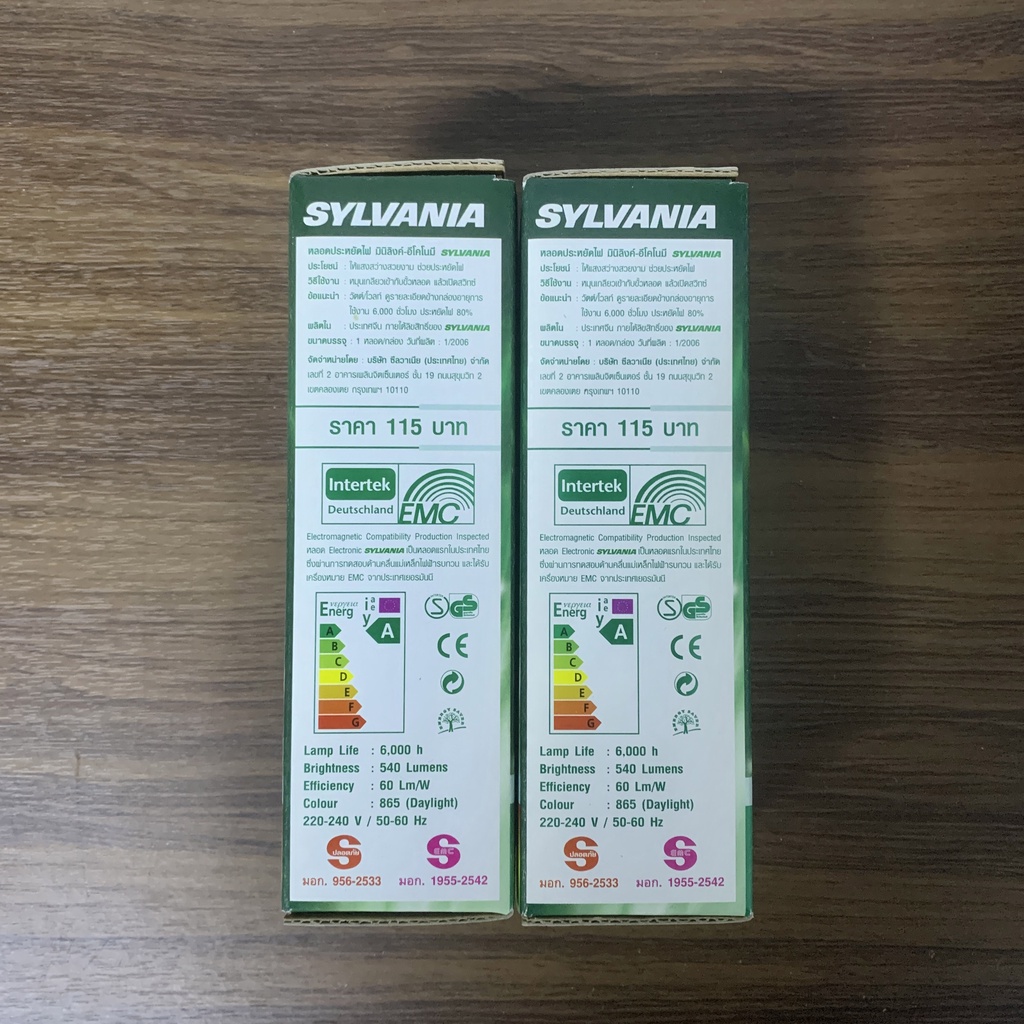 แพ็ก-2-ดวง-sylvania-หลอดตะเกียบ-หลอดประหยัดไฟ-9w-ขั้วe27-mini-lynx-economy-2u-865-แสงขาว