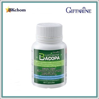 ส่งฟรี กิฟฟารีน บาโคพา ขนาด 60 แคปซูล Bacopa Giffarine