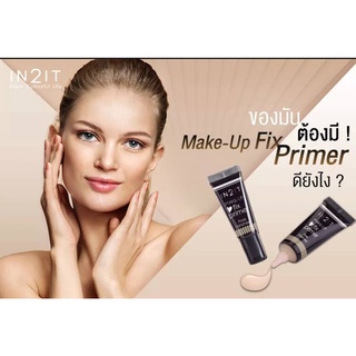 ไพร์เมอร์ primer หน้าเนียน ของต้องมี In2It Make-Up Fix Primer ขนาด5 กรัม