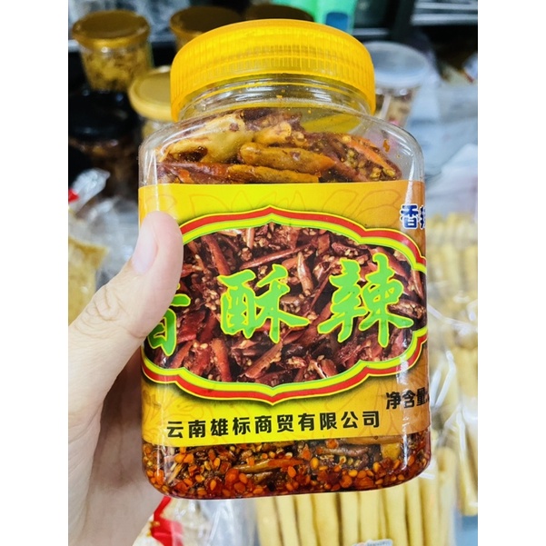 พร้อมส่ง-พริกทอดกรอบ