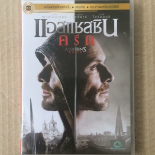 Assassins Creed (DVD Thai audio only)/แอสแซสซินครีด (ดีวีดีฉบับพากย์ไทยเท่านั้น)