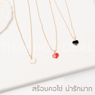 สร้อยคอโชคเกอร์ Choker สร้อยลูกปัด หน้ายิ้ม Smiley และจี้หัวใจ สร้อยคอน่ารัก  l N11 l N12 l N16