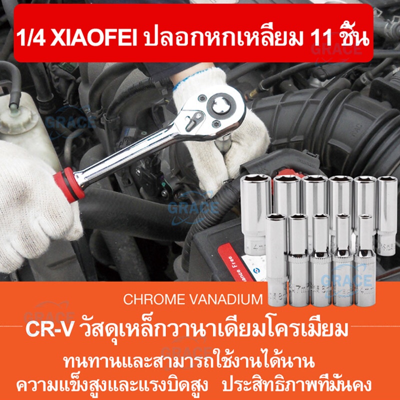 SK PROFESSIONAL TOOLS, 1/4 in Drive Size, E4 Socket Size, Socket