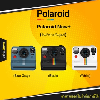 Polaroid Now+ (สินค้าประกันศูนย์)
