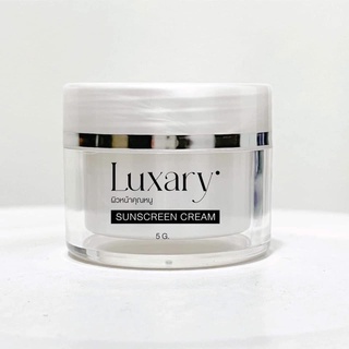Luxary Sunscreen Cream 5 g. กันแดดลัคชัวรี่