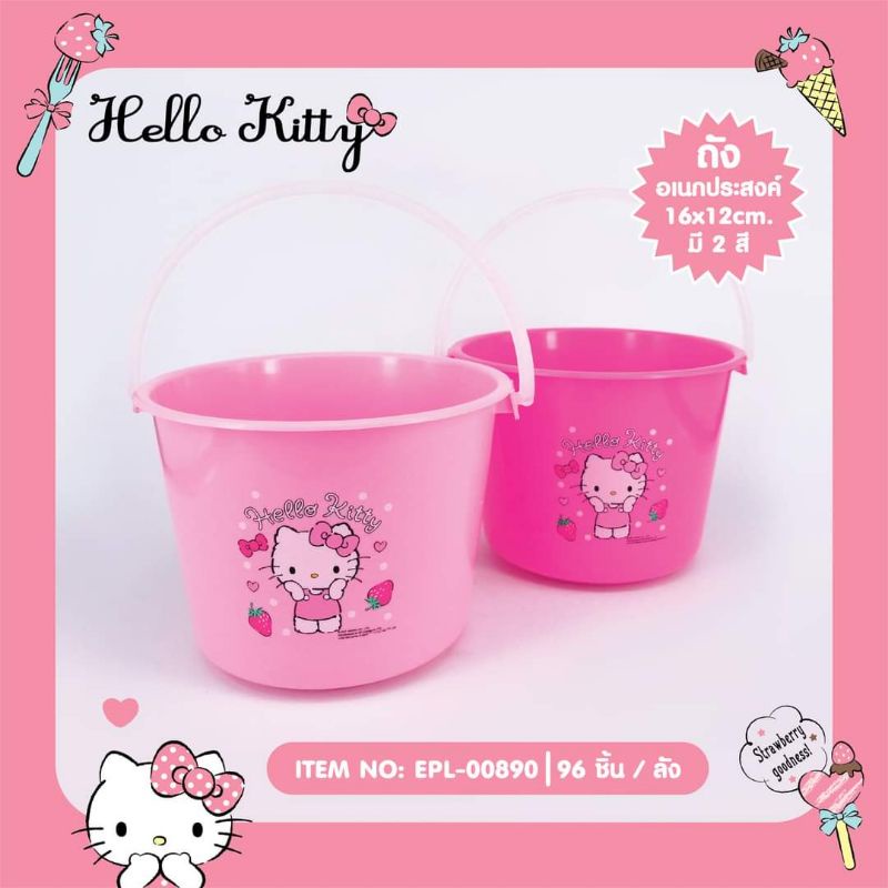 ถังเอนกประสงค์-hello-kitty-ถังน้ำน่ารัก