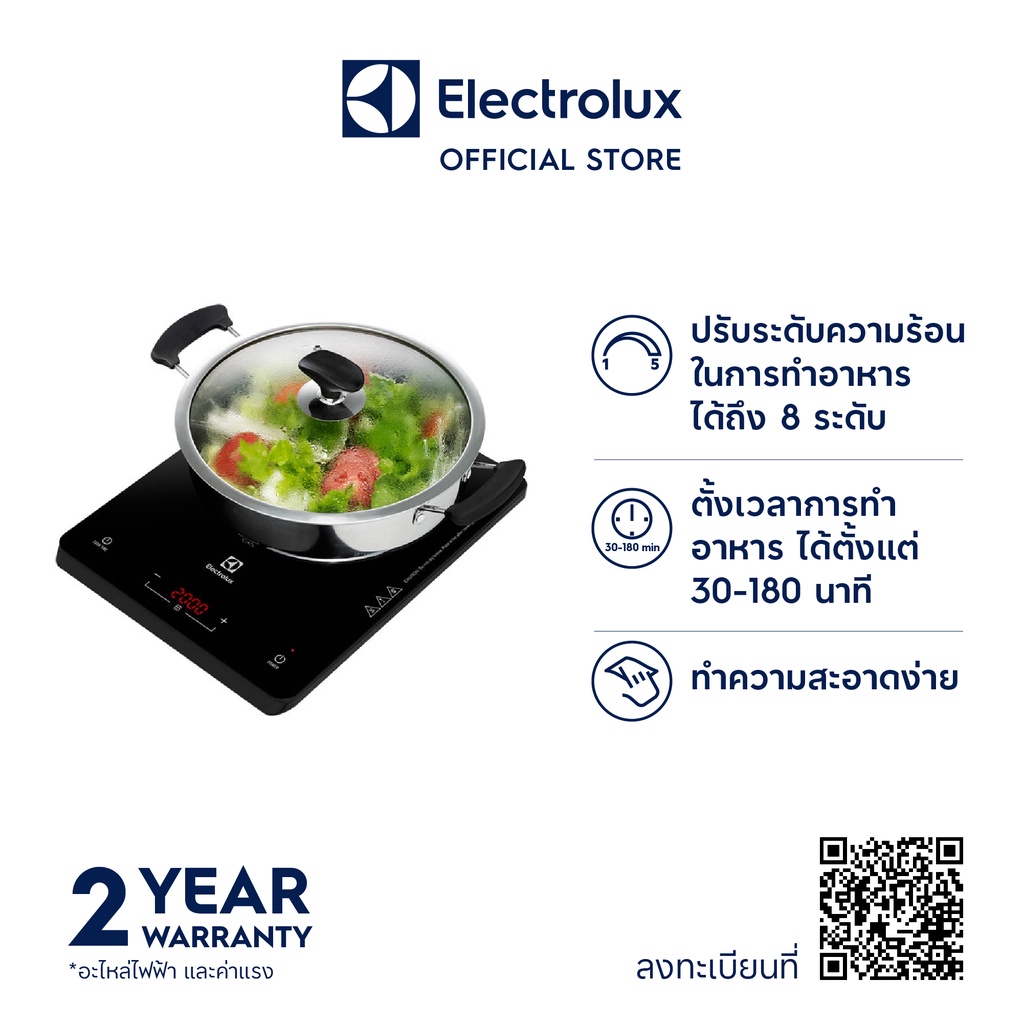 ภาพหน้าปกสินค้าElectrolux ETD29KC เตาแม่เหล็กไฟฟ้า Electrolux ตั้งความร้อนในการทำอาหารได้ 8 ระดับ จากร้าน electrolux_officialshop บน Shopee