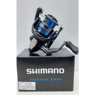 รอก​ SHIMANO​ NEXAVE 1000-4000ใหม่ล่าสุด