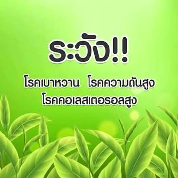 ชาสมุนไพรมู่หลาน-lt-lt-ซื้อ-3-เเถม-4-รับทันฟรีกระป๋องน้ำ-gt-gt-ของเเท้-100-mulan-tea-ชามู่หลาน-ลดความดัน-เบาหวาน