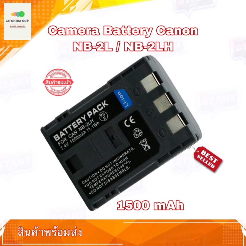 แบตกล้อง-camera-battery-canon-รุ่น-nb-2l-nb-2lh-1500-mah-for-canon-power-shot-s30-s50-s60-s80-eos-350d-mv940