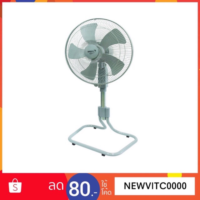 mira-m-187-พัดลมอุตสาหกรรม-mira-ขนาด-18-นิ้ว-mira-fan-มิร่า-ปรับคอ-ขาตัว-u